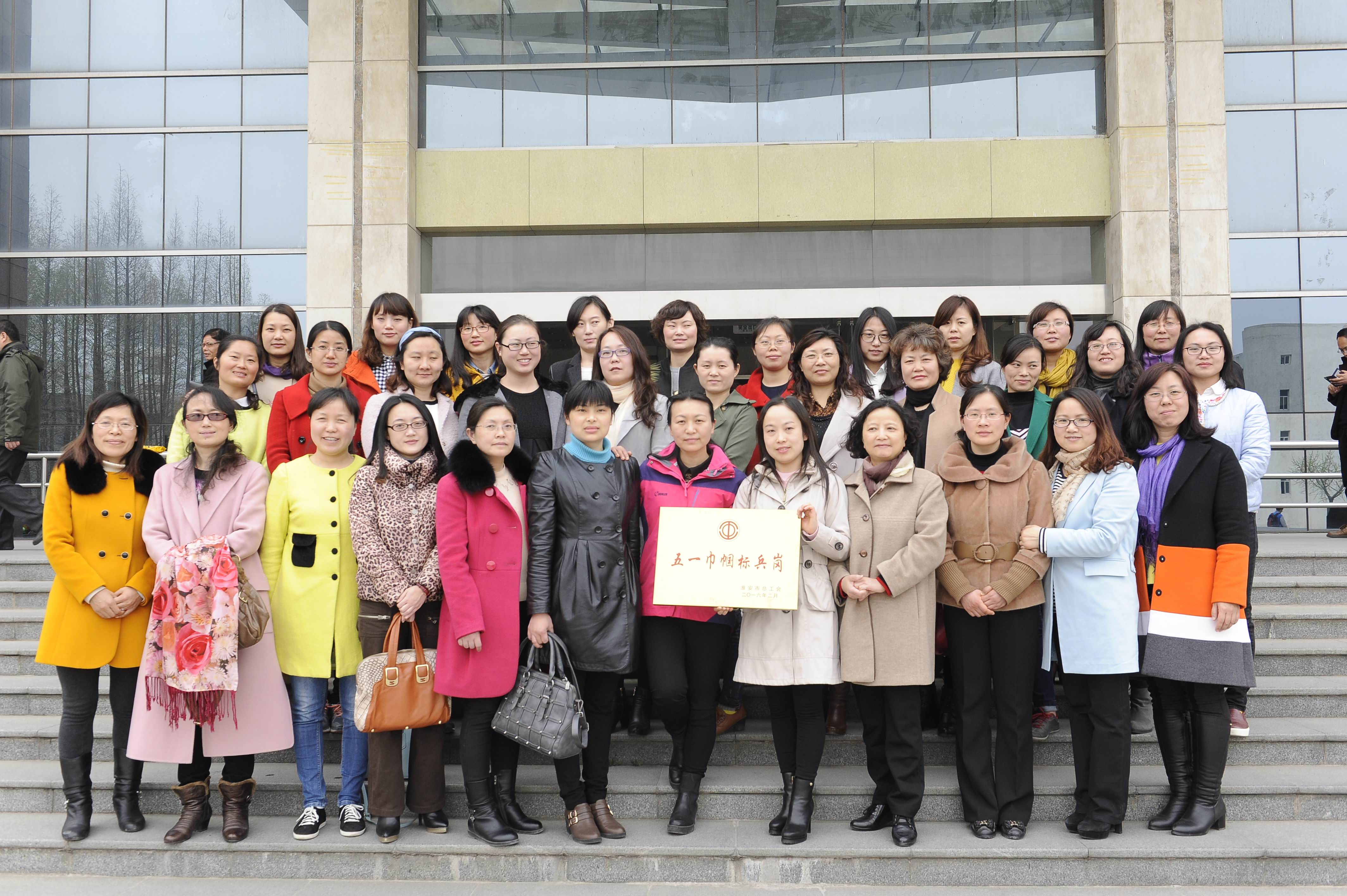 全体女教师.jpg