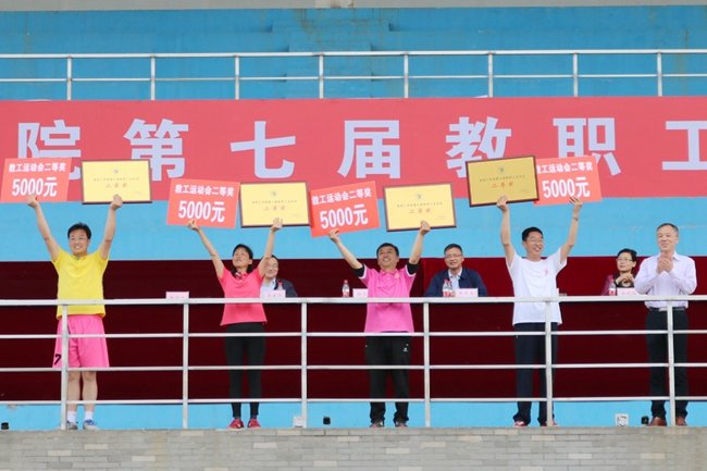 运动会3.jpg