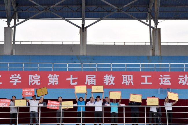 运动会2.jpg