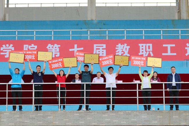 运动会5.jpg