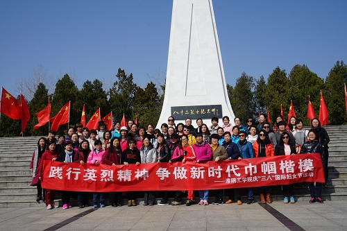 三八节刘老庄1.jpg 三八节刘老庄1.jpg