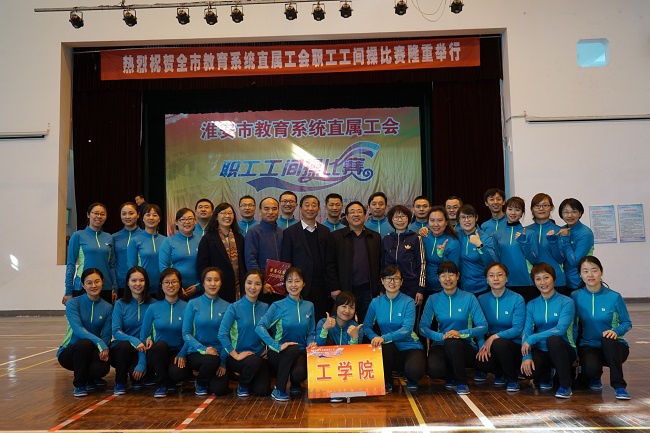工间操2.jpg 工间操2.jpg